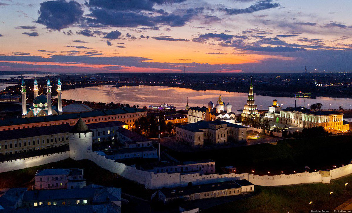 Казань.