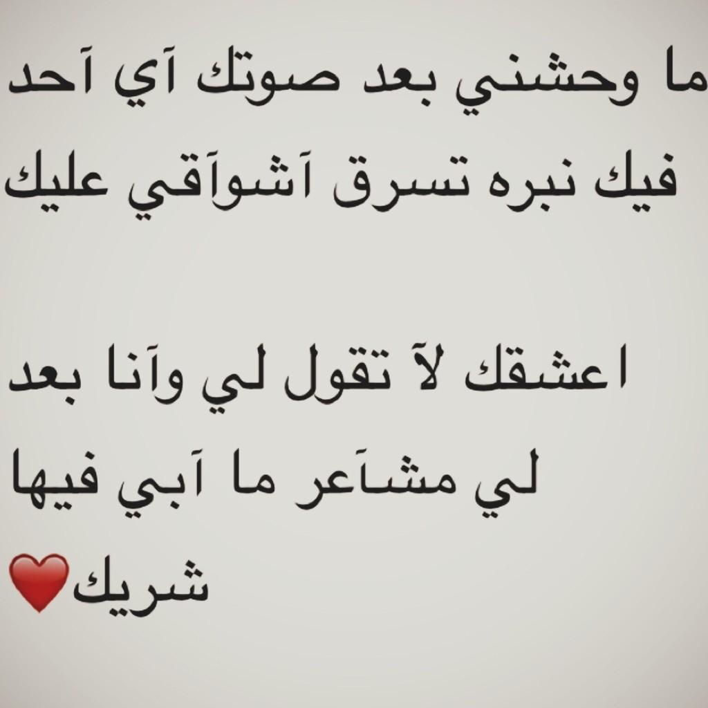 خلاااااااااص يازين عزنه♡♡♡♡♡♡♡