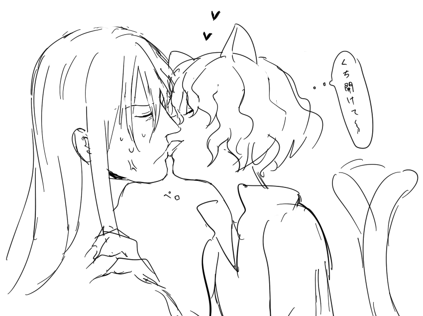 キスシーン描けなかった ぺろぺろになった けどピトカイならこれでいいよね 