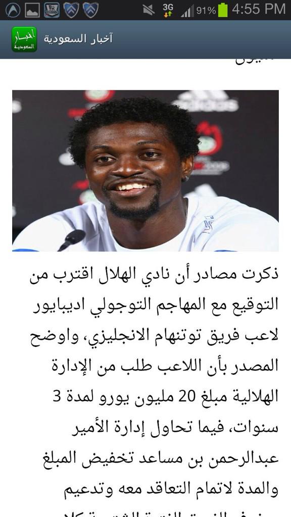 tarban1111's tweet photo. http://t.co/9F6amkcyd9