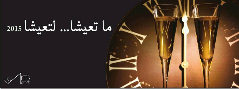 LeartsCo's tweet photo. @tmclebanon http://t.co/jGeewd5AbP