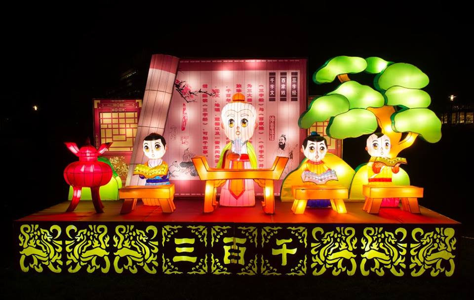 China_Light's tweet photo. Deze week is de laatste kans om #chinalight030 te bezoeken. Wees er dus snel bij! http://t.co/7NkAHKZqqX http://t.co/L3A50H6WmJ