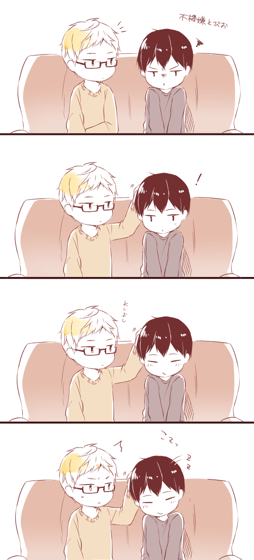 なんとなく描いてた月影あげる 