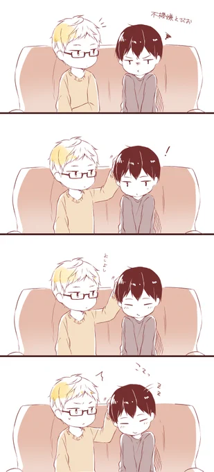 なんとなく描いてた月影あげる 