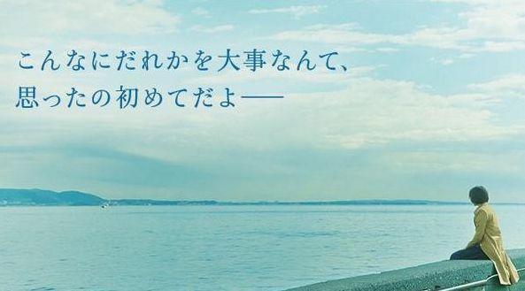 Twitter पर 映画 ホットロード 名言 会いたい時に会えないよりも 会いたい時に 会いたい と言えない 関係の方が辛いのかも Http T Co Mkaufitlbx