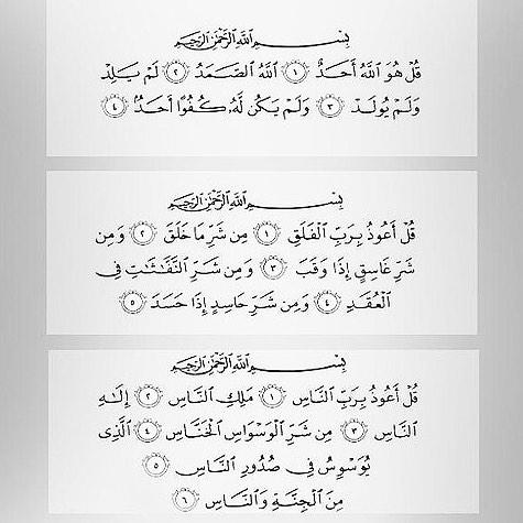 Omar_Almulhem's tweet photo. يهمني أن تقرأها قبل أن تقوم بنشرها ♥ http://t.co/PlvolF5bRM