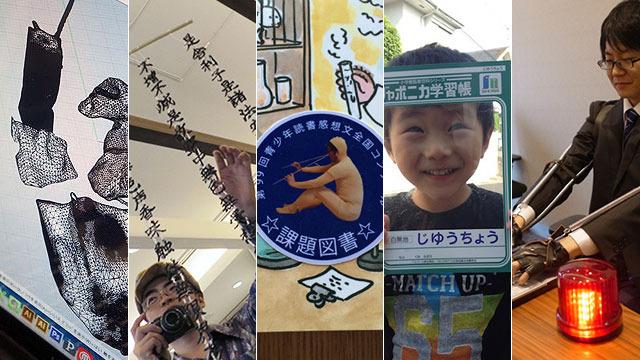 Embedded image permalink