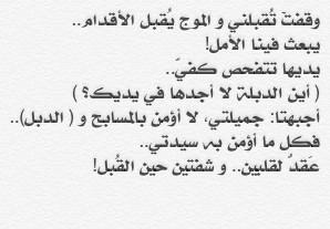 QLAEDcom's tweet image. haithamy.net/Music/Beach.mp3
Android:
dropbox.com/s/ivt3qeikiwxc…

لأجل قلبين، و زوجٍ من الشفتين

#قلائد_ملائكية