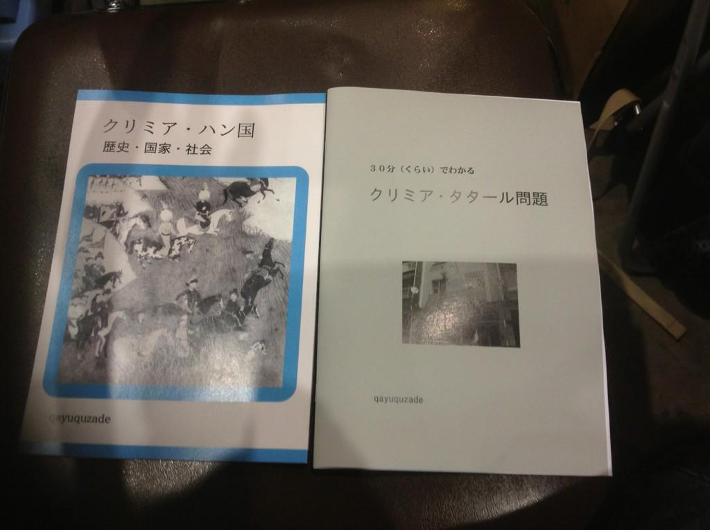 Embedded image permalink