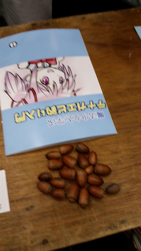 Embedded image permalink