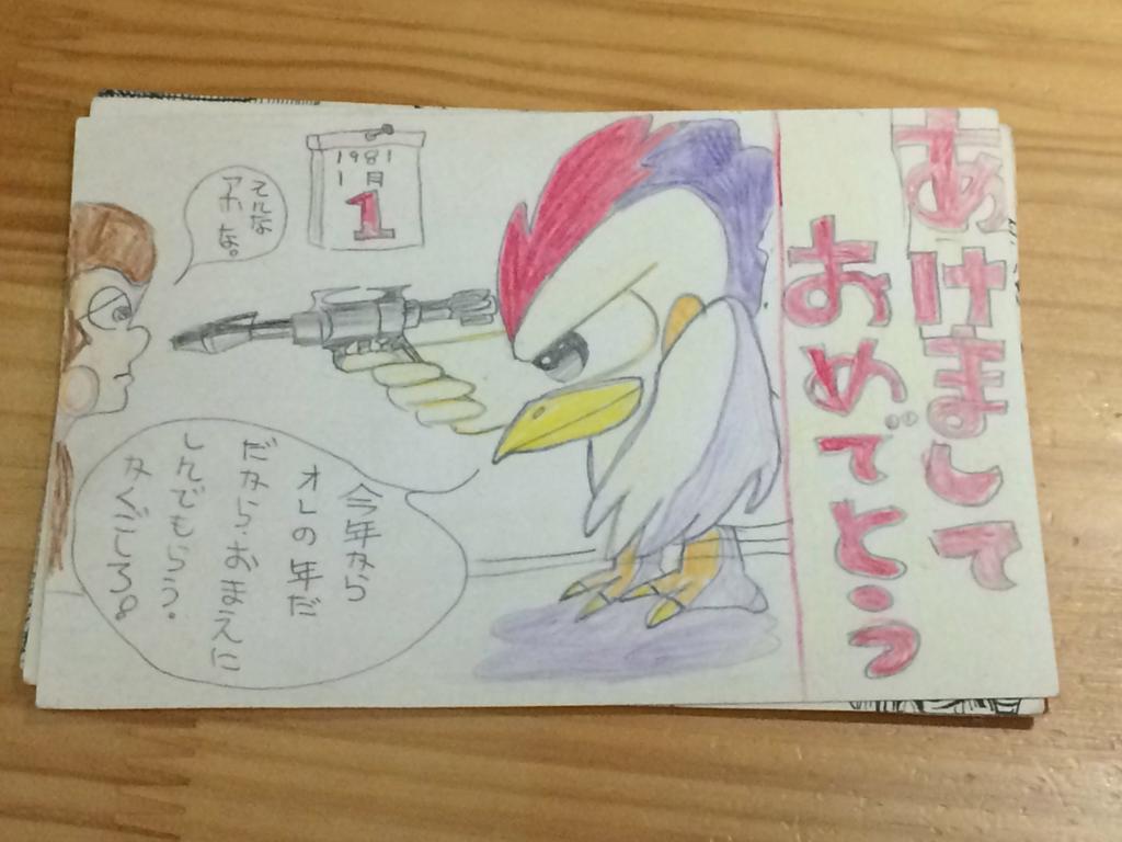 紛失したとおもってた小中学生の頃の年賀状が出てきて、そのなかに中学時代に書き損じた自分の年賀状が何枚かまざってたんだけど、こうしてみるといまの中学生の絵のレベルがとても高いことがよくわかる。 