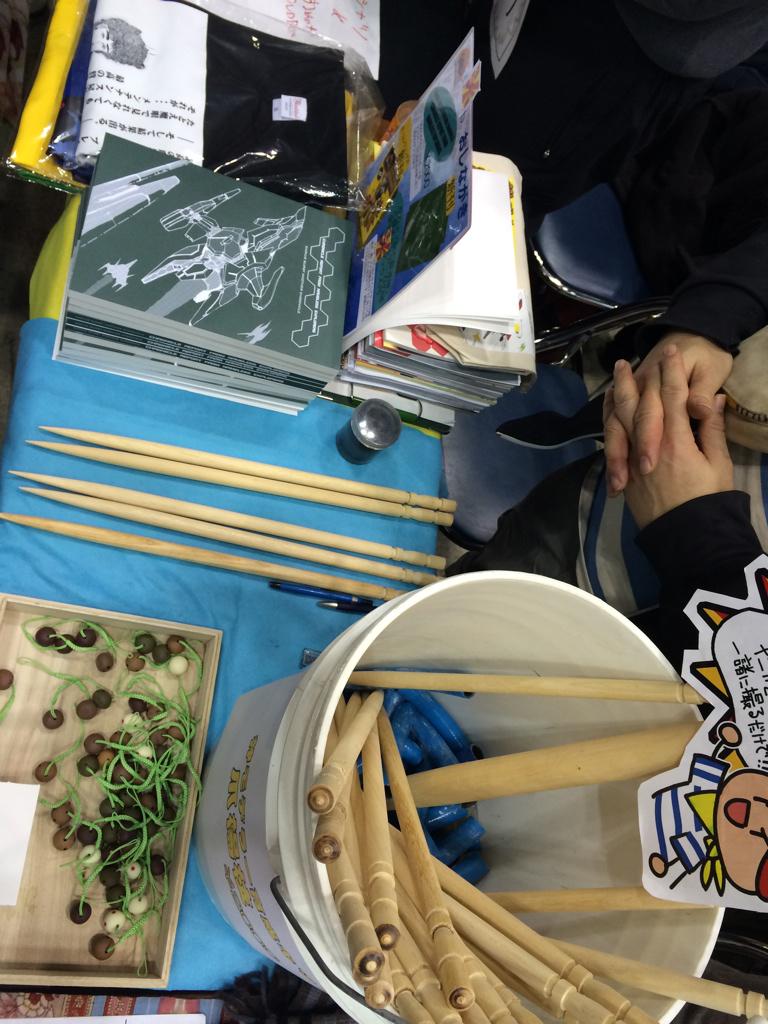 الوسم いもげ على تويتر