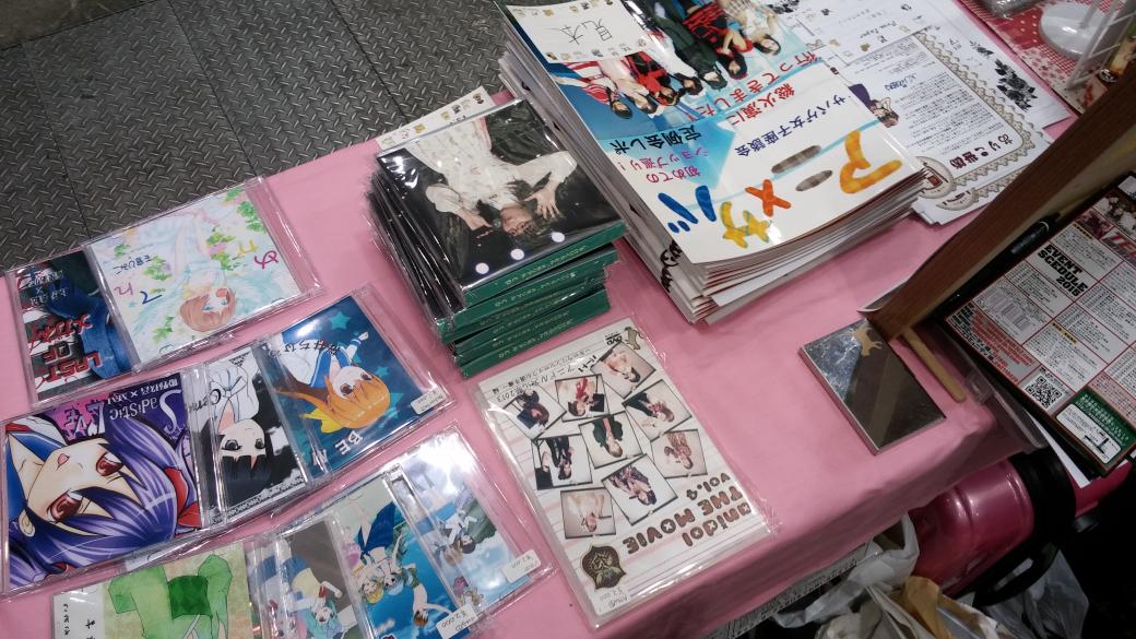 anna_kamijyo's tweet photo. 無事設営して、まったり営業中ヽ(´ー`)ノ
#87c #コミケ http://t.co/o97CMwj3Jj