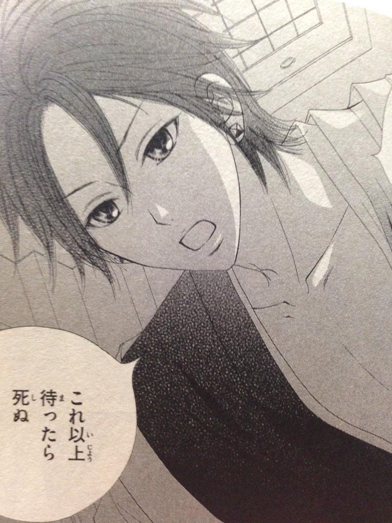 ましろ 後にも先にもキミだけ 最終巻 ほんとこのイマドキ夫婦好き 黙って 有村芙美になれ いつもはチャラけてる速人がプロポーズの時だけしっかりして なれって命令形なとこも速人らしい もう終わっちゃったんだって思うと悲しいなぁ Http