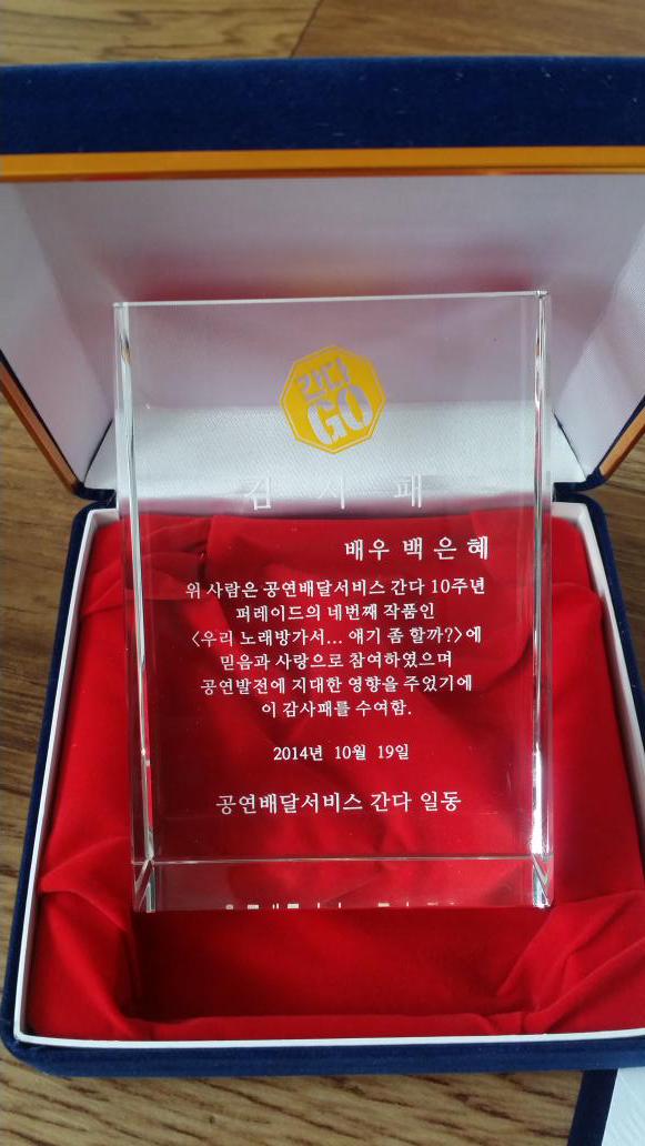 사랑하는 거평이는 10주년 퍼레이드에 포함되지않았지만
거울공주 평강이야기, 올모스트메인 게스트와 원캐스트로, 우리 노래방가서... 얘기 좀 할까? 로 함께해주시고
많이 출연시켜주셔서 감사합니다
안녕~ 간다~~~