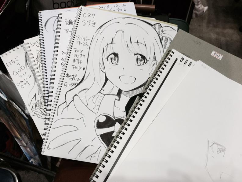 スケブ半分終わった。まだいけそ。 