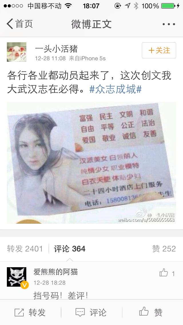 老乡开门啊！我们不是坏人，我们是红军，有组织有纪律的，绝不拿人民的一针一线！快开门啊，老乡！MLGB的，炮兵营准备！！呵呵，老乡啊，你终于开门了！弟兄们，除了针和线其他全搬走！哎哟，老乡，你还有个女儿啊…