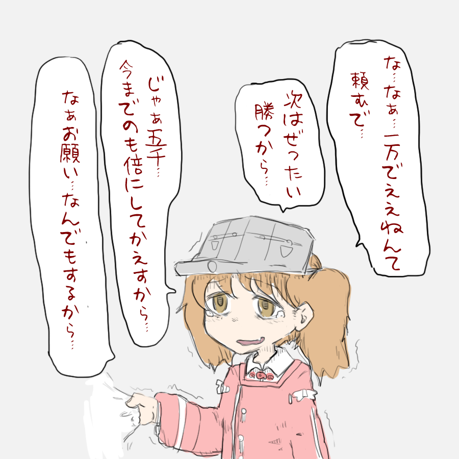 龍驤ちゃんのコマ #リプライされたキャラ描くコマ 