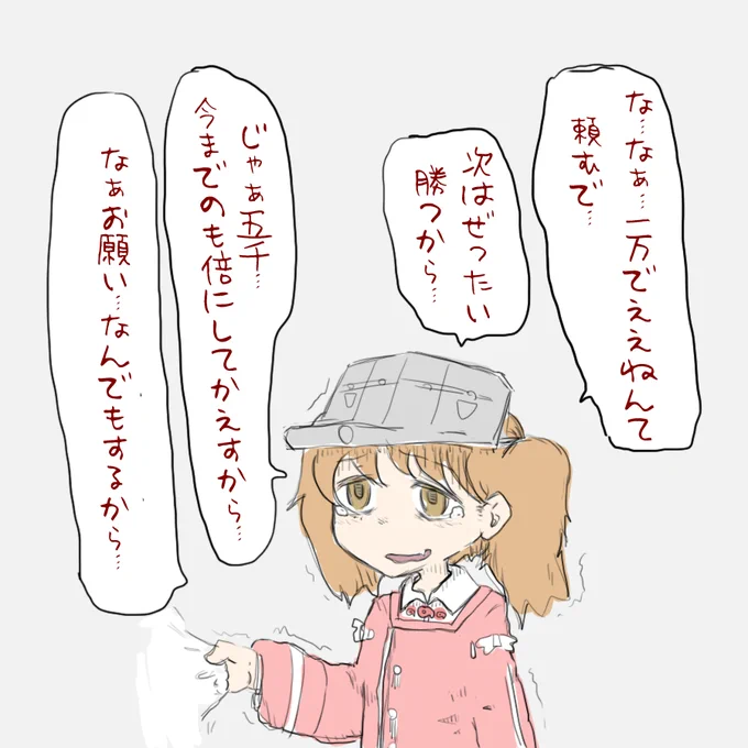 龍驤ちゃんのコマ #リプライされたキャラ描くコマ 