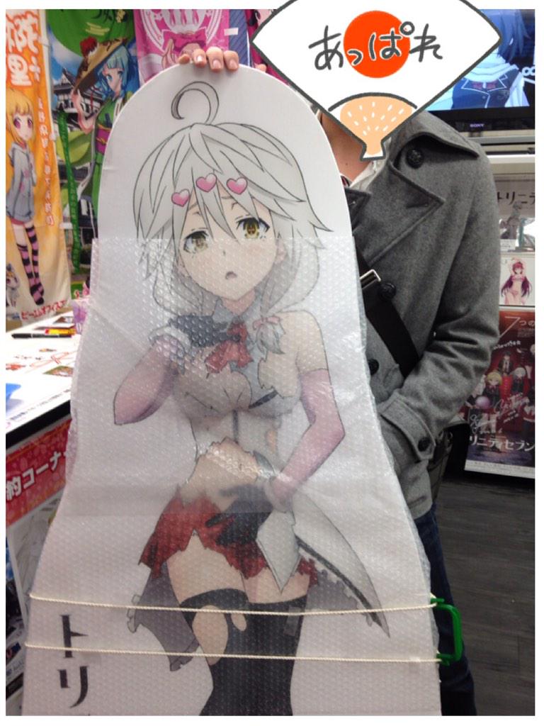 Plum Live Shop 秋葉原店 トリニティセブン お次は 倉田ユイ もお客様の元へと旅立ちました 人 どうでもいいですが 店長はひっそりユイ推しです Http T Co Haezwuk9yh Twitter Plum Live Shop 秋葉原店 トリニティセブン お次は 倉田ユイ もお客様の元へと旅立ちました 人 どうでもいいですが 店長はひっそりユイ推しです Http T Co Haezwuk9yh Twitter