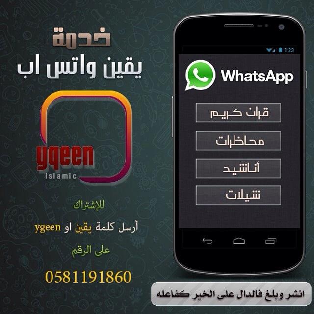 ygeen11's tweet photo. #غر_بذكر_الله #غرد_بالخير #غرد_بصورة #غرد_بذكر_الله #صوتيات_بدون_موسيقى #صور #صوتيات #صورة #صالح_المغامسي #صلاة http://t.co/PBQ4tjMhjq