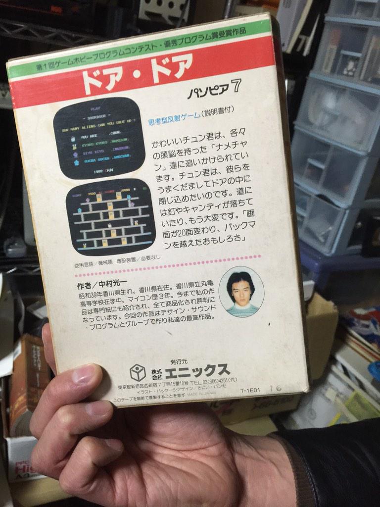 Embedded image permalink