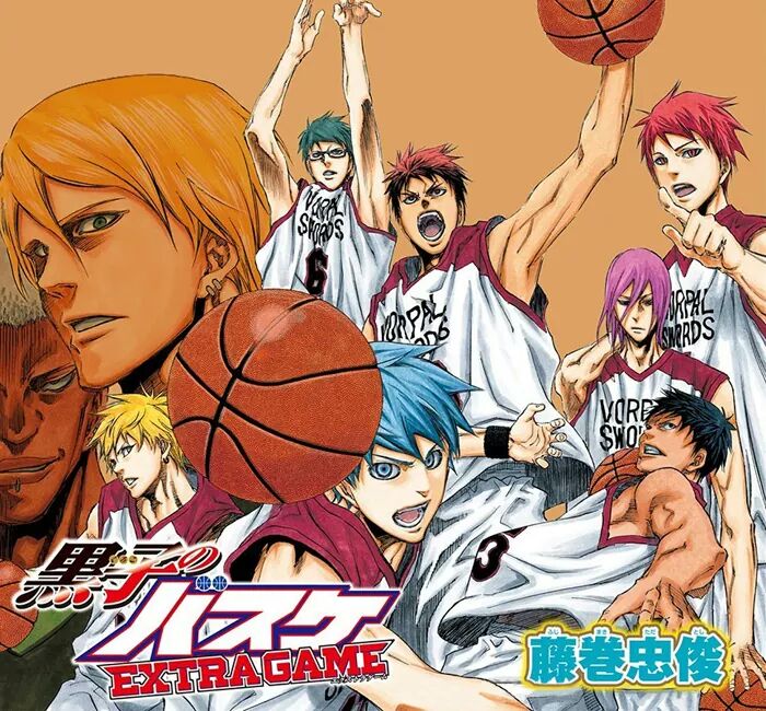shashireee's tweet image. The cover that took away my breath //// fighto VORPAL SWORDS aka GoM!! #knb #extragame