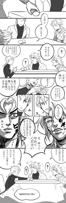無駄一族の年末① 