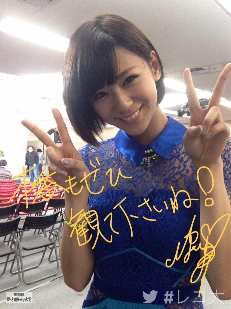大原櫻子 画像 Etc 第56回 輝く 日本レコード大賞 最優秀新人賞に輝くのは誰なのか 西内まりや派ふぁぼ 大原櫻子派rt Http T Co Px1fpinlqv 大原櫻子 画像 Etc 第56回 輝く 日本レコード大賞 最優秀新人賞に輝くのは誰なのか 西内まりや派ふぁぼ 大原櫻子派rt Http T Co Px1fpinlqv