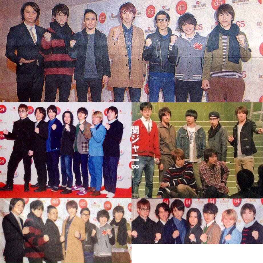 うさころり Op Twitter 紅白リハ 12年 13年 14年 関ジャニ の私服まとめ Http T Co W2bvt4xxmp うさころり Op Twitter 紅白リハ 12年 13年 14年 関ジャニ の私服まとめ Http T Co W2bvt4xxmp