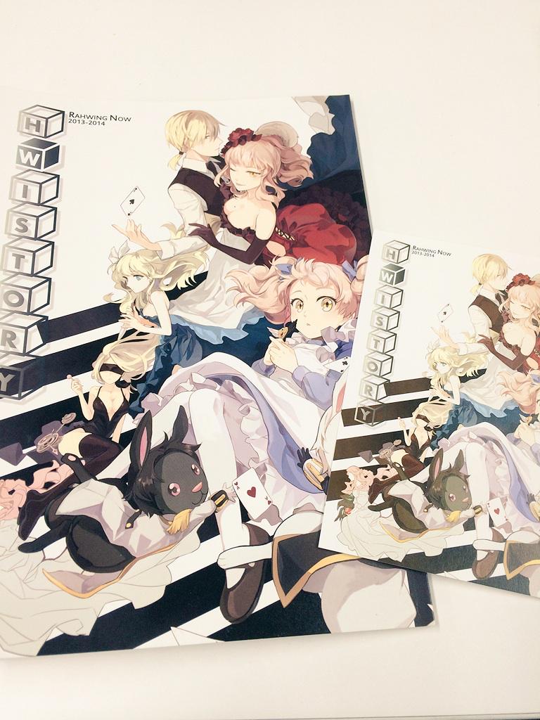 ロイヤルスキャンダル　設定集　セット ロイスキャ 設定集 ロイヤルスキャンダル 設定集 セット Royal Scandal