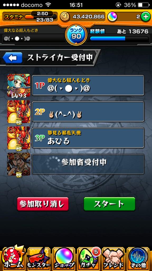 ジョン万次郎 Msk092 Twitter