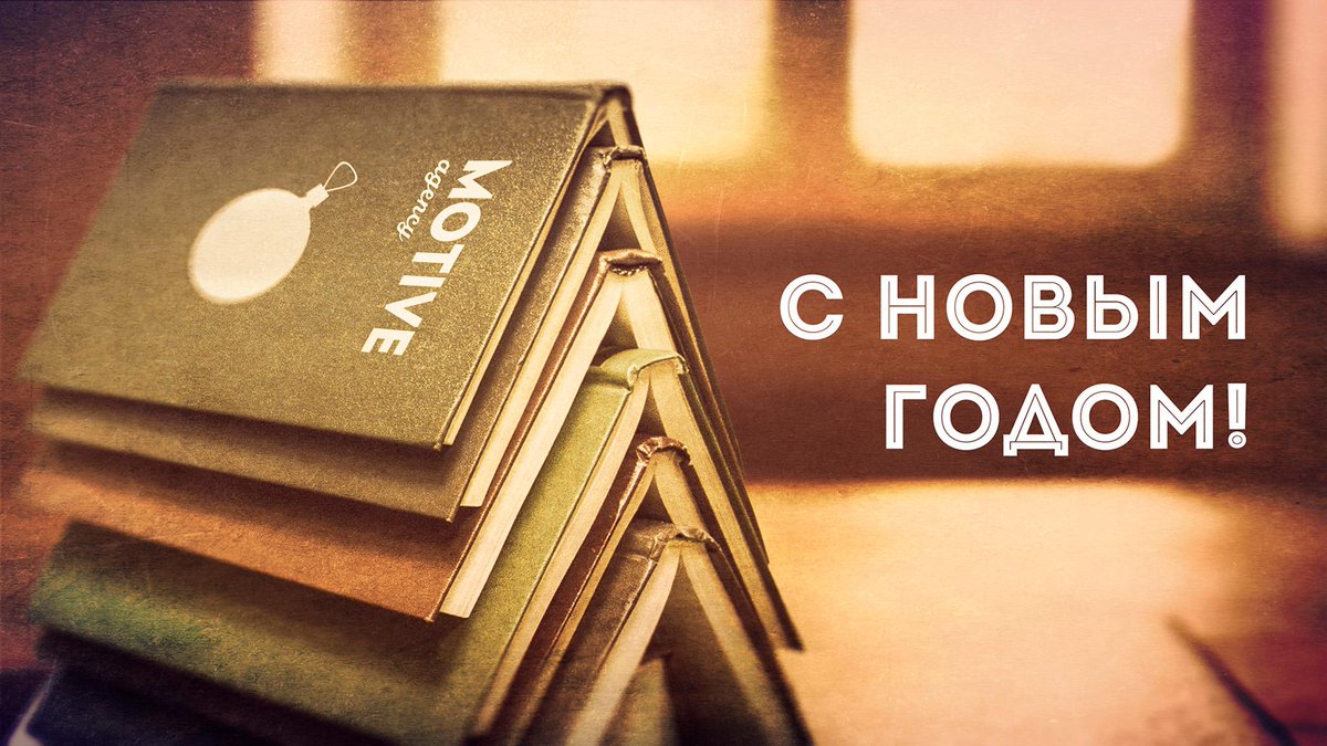 Motive (@Motive_agency) / Posts / X