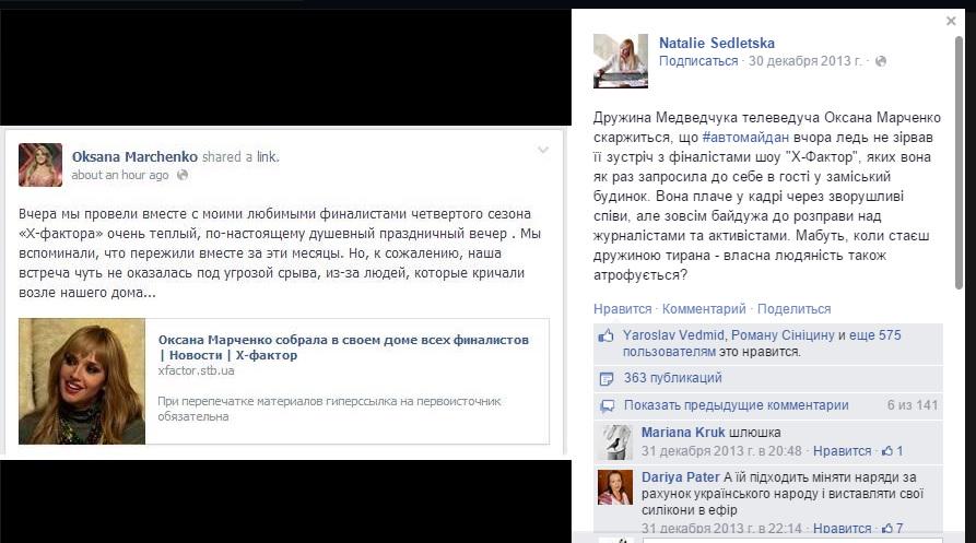 Прямая ссылка на встроенное изображение