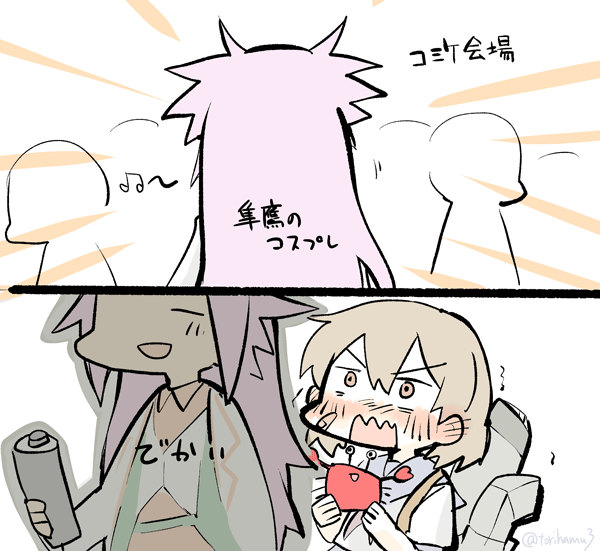 冬コミでの思い出 
