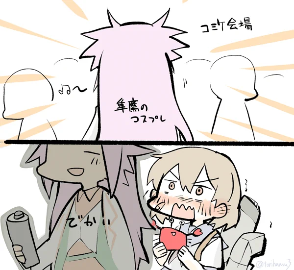 冬コミでの思い出 