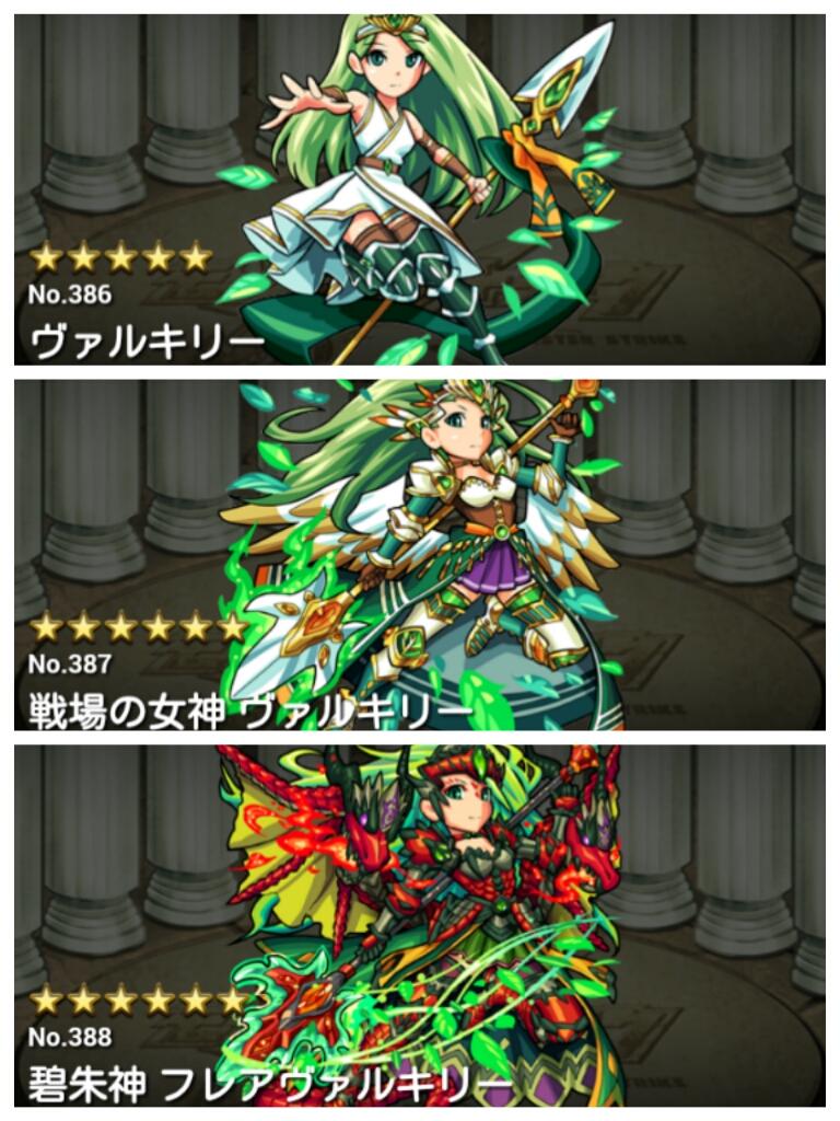 パズドラ キャラ比較 モンスト Ore Ten Twitter