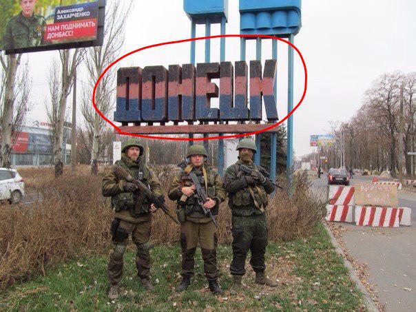 За сутки погибли трое воинов, один ранен, - СНБО - Цензор.НЕТ 7220