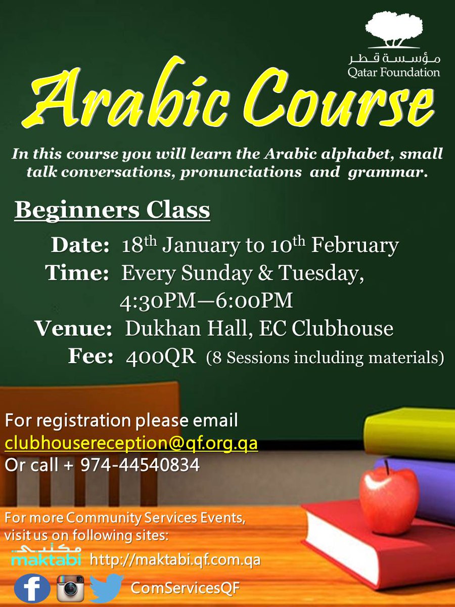 ComServicesQF's tweet photo. Additional Upcoming classes &amp; Events offered by CS ECCH this January http://t.co/a0ptYPFQ9b