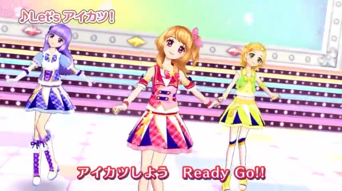 紅白アイカツ合戦 Twitter Search