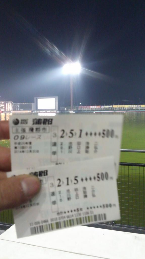 TJKOSAN's tweet photo. 蒲郡で初競艇、THE新規買い http://t.co/PPkzp72X62