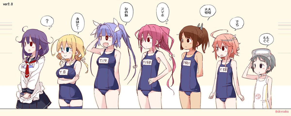 ট ইট র すか えりまき 適当な潜水艦娘の大きさイメージver2 0です 実艦サイズだと 鯨 8 19 58 168 ゆ になるようです Http T Co 4fxgc93pfc ট ইট র すか えりまき 適当な潜水艦娘の大きさイメージver2 0です 実艦サイズだと 鯨 8 19 58 168 ゆ になるようです Http T Co 4fxgc93pfc