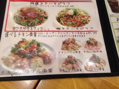 宮崎県民が選ぶチキン南蛮の美味しいお店10選 Icotto イコット