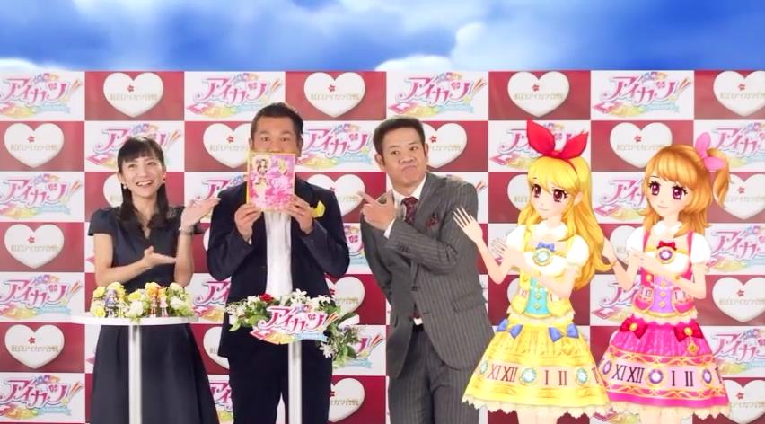 Aikatsutv Twitter Search