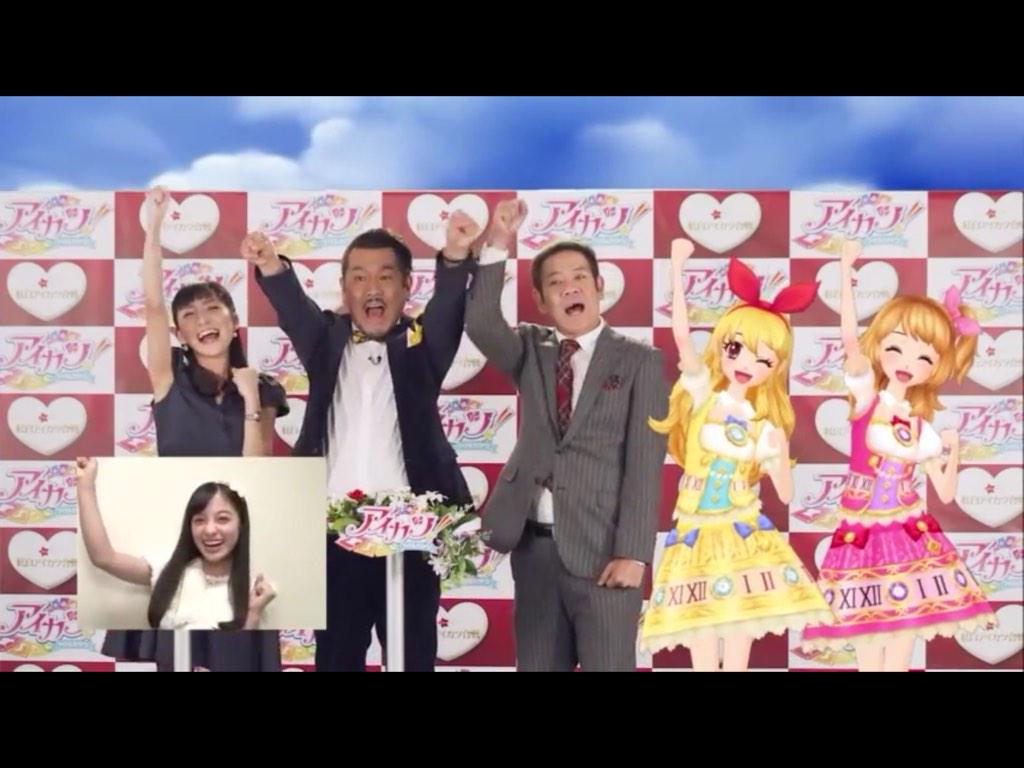 ট ইট র アイカツ シリーズ データカードダス公式 みなさーん 紅白アイカツ合戦はいかがでしたか 見れなかったみんなも ここで見られるのでチェックしてね T Co Rcfwsyy9jr 1月1日からは勝った白組のmvも見れるよ Aiktasu アイカツ Http T