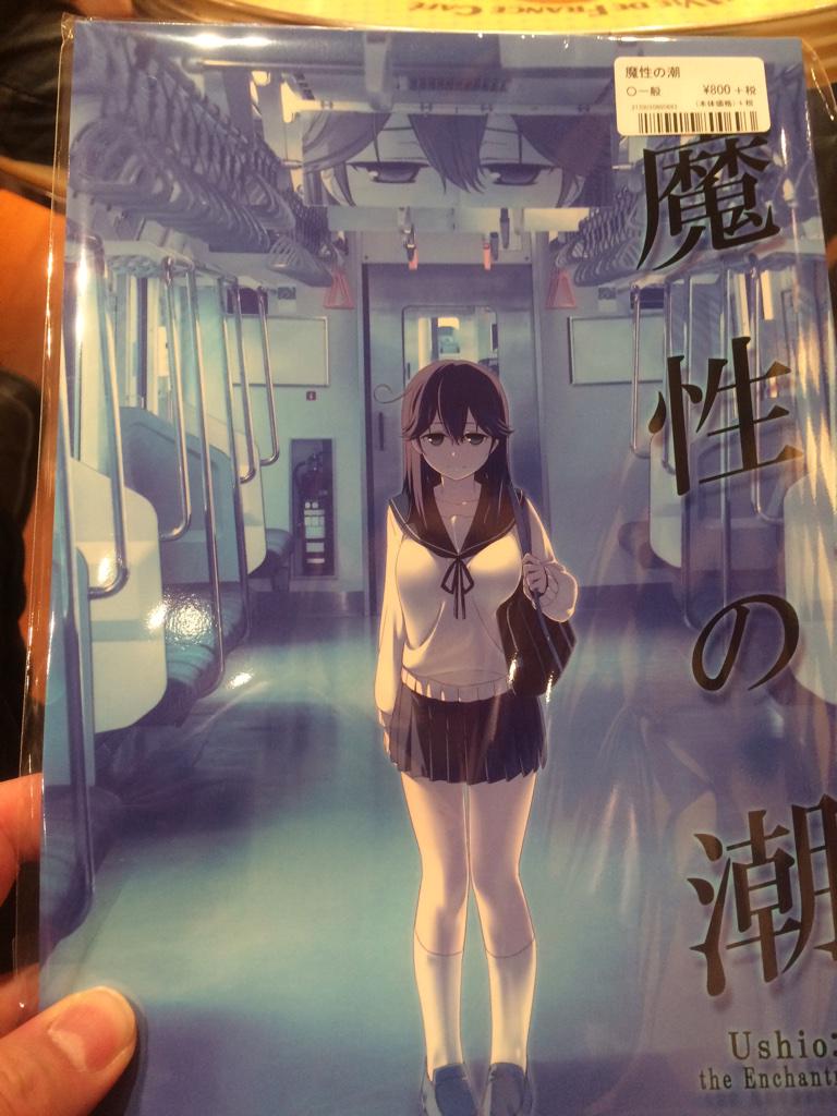 Embedded image permalink