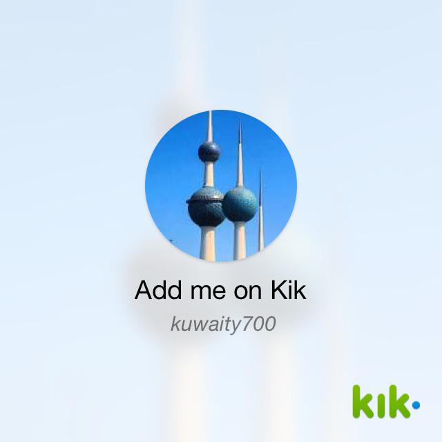 مرحبًا! أنا على Kik - اسم المستخدم الخاص بي هو 'kuwaity700' kik.me/kuwaity700