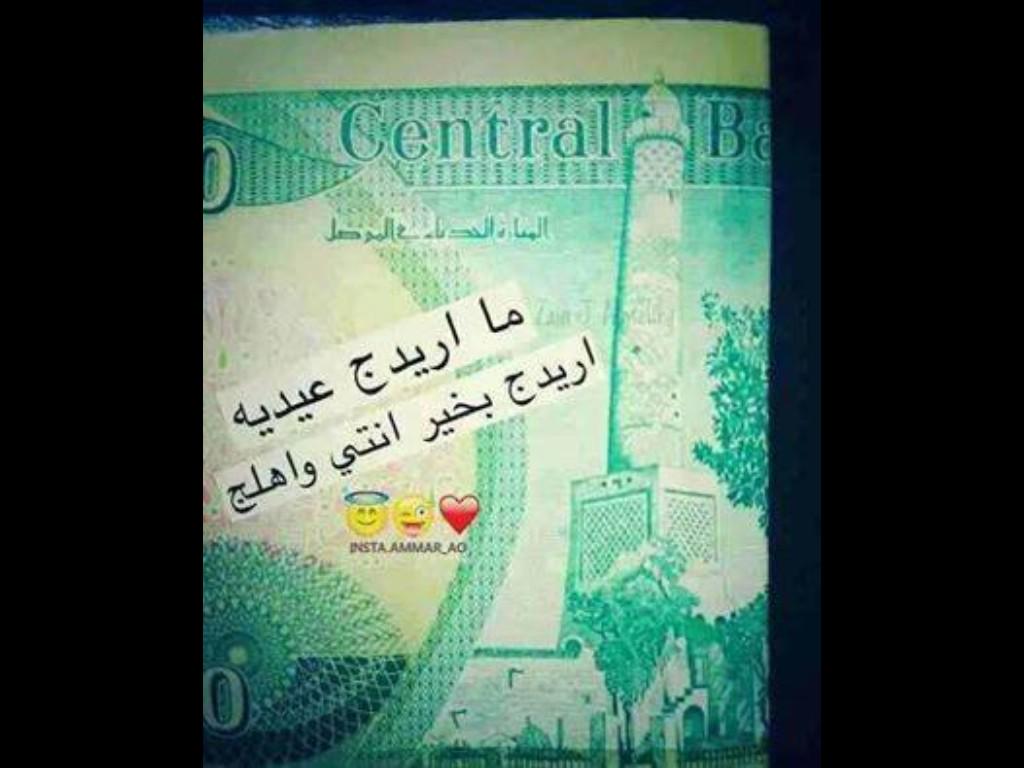 مساكم خير  😉