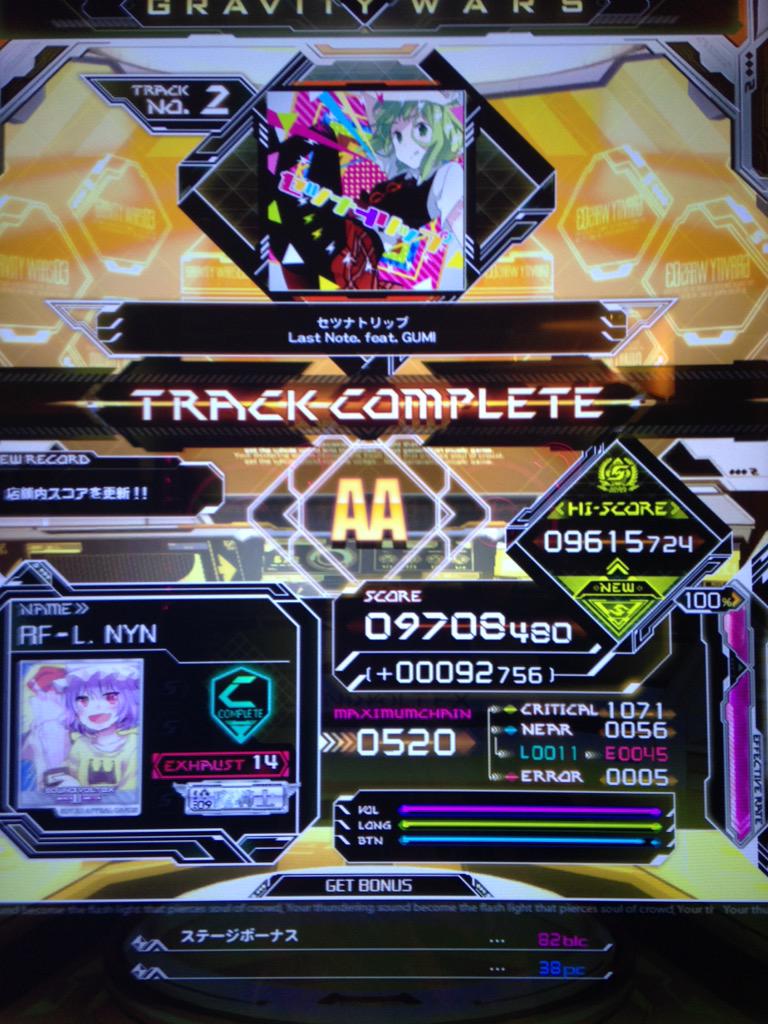 音ゲーやり納め Twitter Search