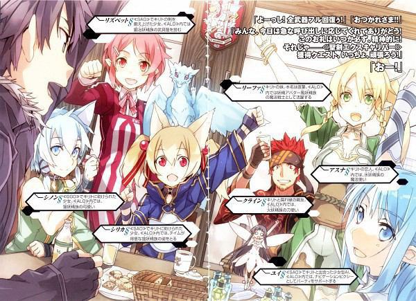 剣咲ノエル Idea Gensou Twitter